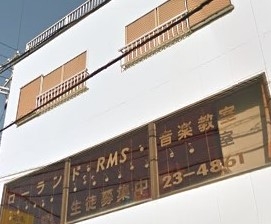 ローランド音楽教室