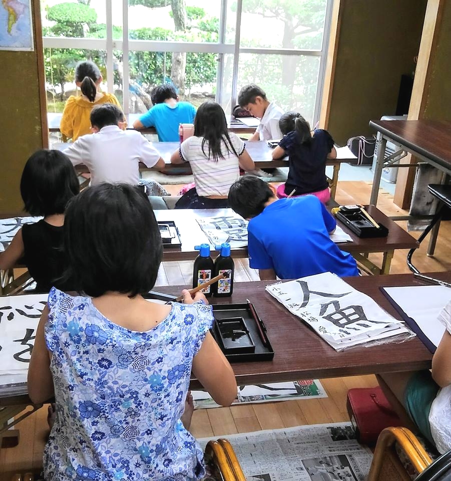 山下 書道・華道教室