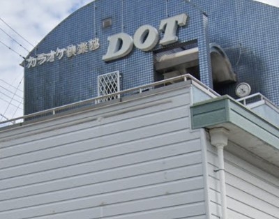 カラオケスタジオDOT