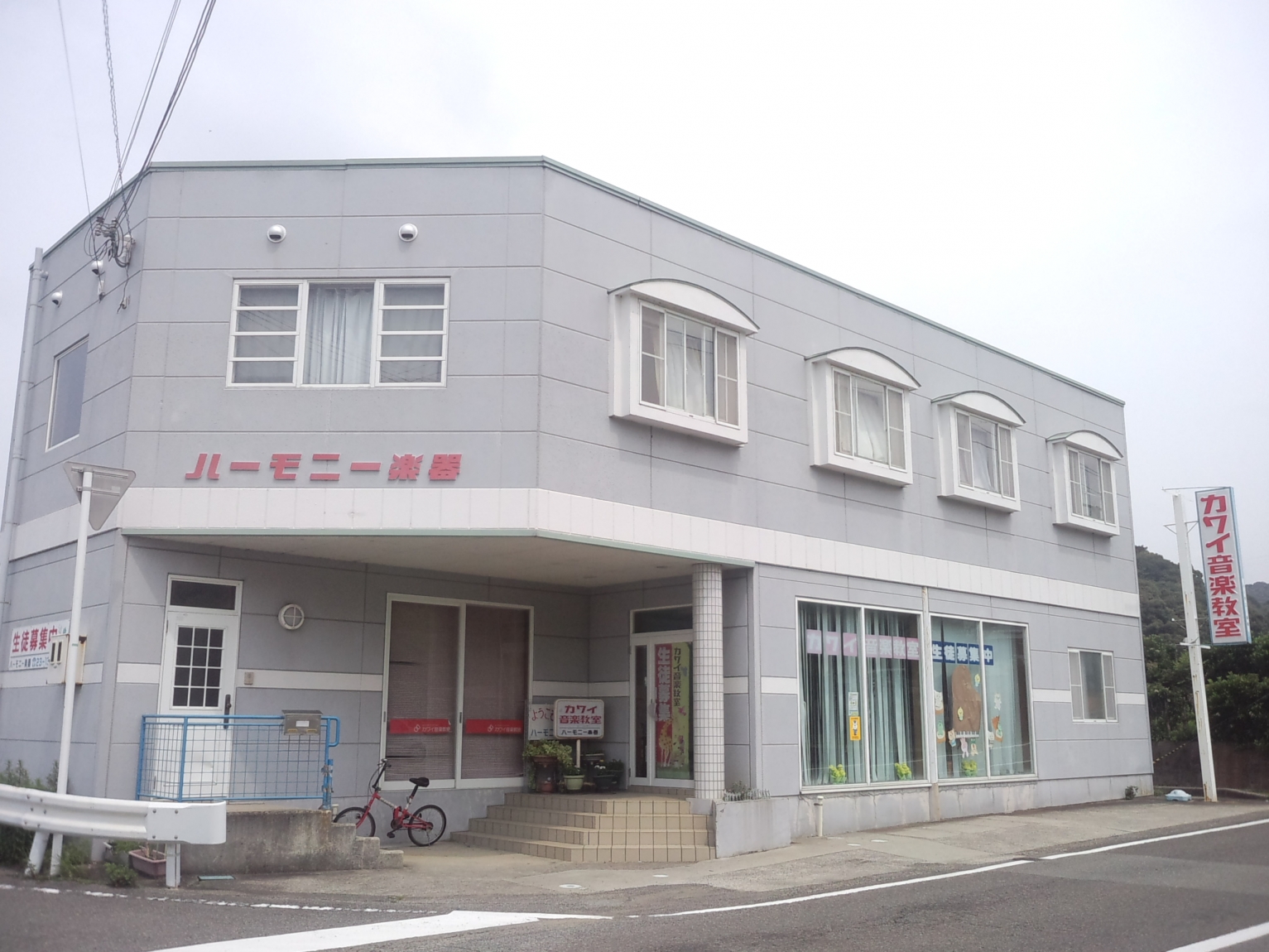 ハーモニー楽器_1