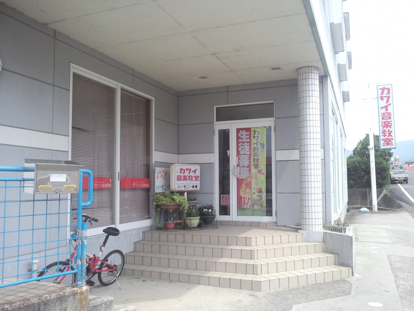 ハーモニー楽器_0