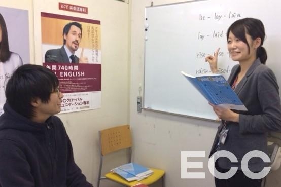 ECC外語学院　和歌山ミオ校_4