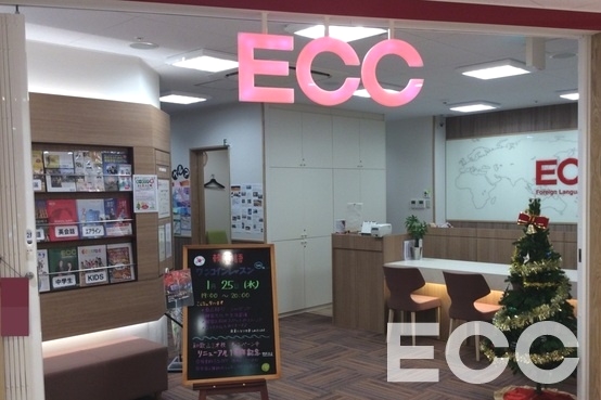 ECC外語学院　和歌山ミオ校_0