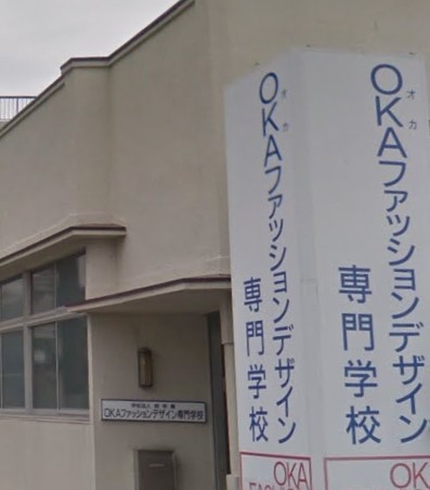 ＯＫＡファッションデザイン専門学校_0