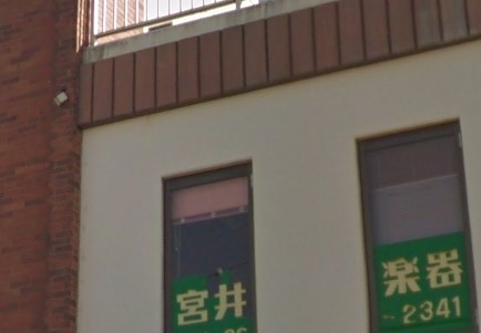 宮井楽器ステーションセンター