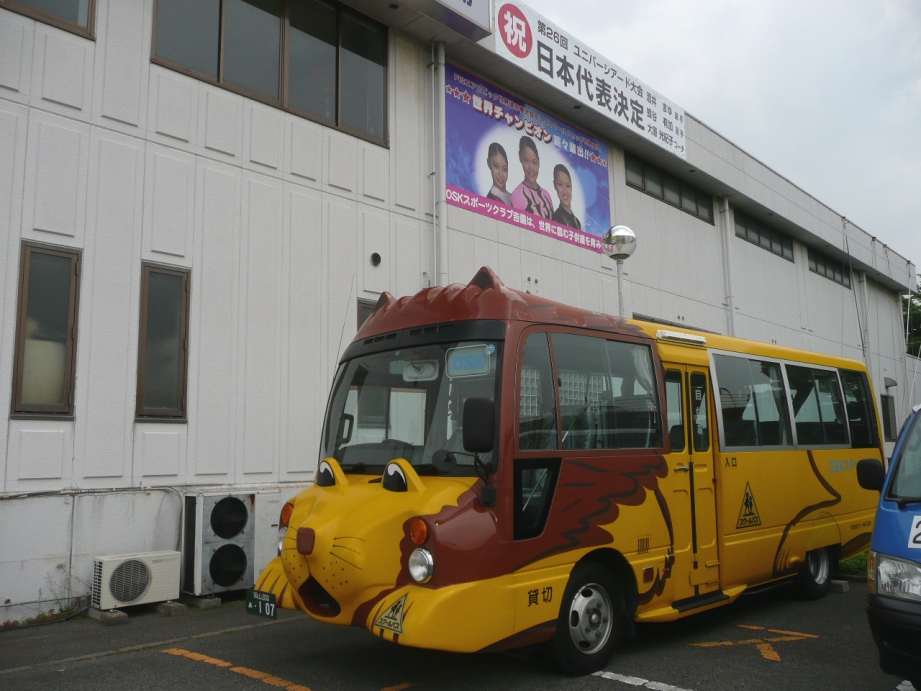 岡山スポーツ会館ＯＳＫスポーツクラブ　吉備