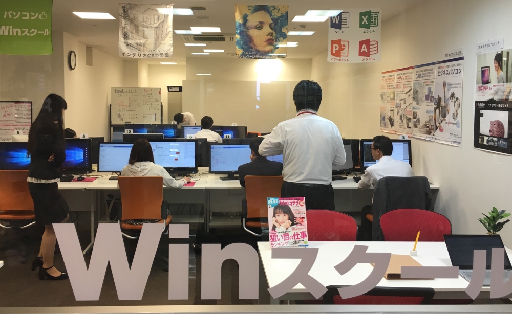 Winパソコンスクール ロッツ岡山校_3