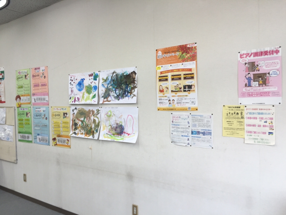 カワイ音楽教室　大元駅前教室_1