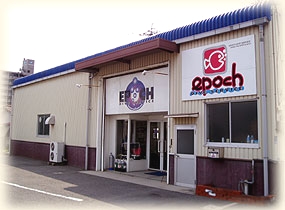 エポックダイブサービス_9