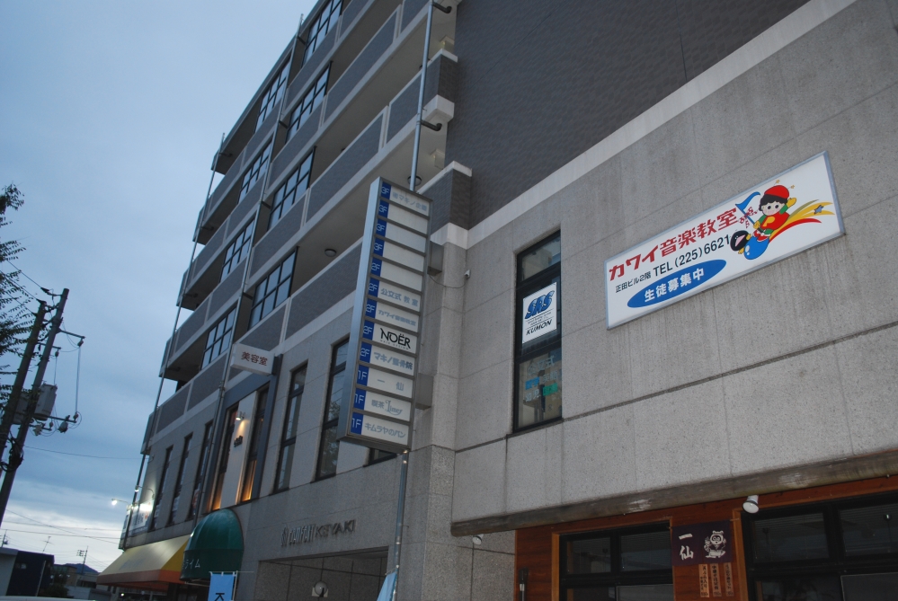 カワイ音楽教室　東川原教室_0