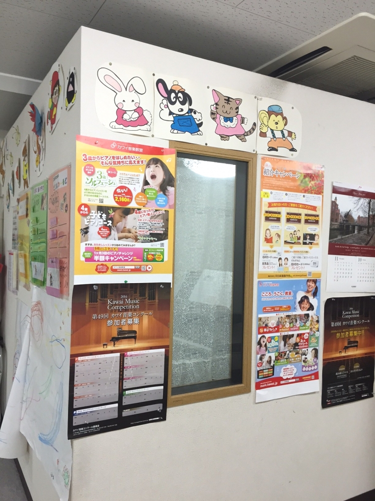 カワイ音楽教室　東川原教室_1