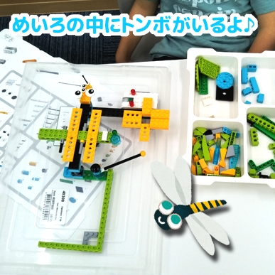 ロボットプログラミング教室（鴎州塾北長瀬校）_1