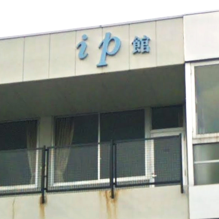 中国デザイン専門学校　ｉｐ館_0