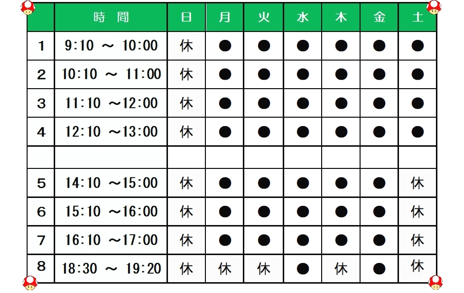 パソコン　わくわく広場_10