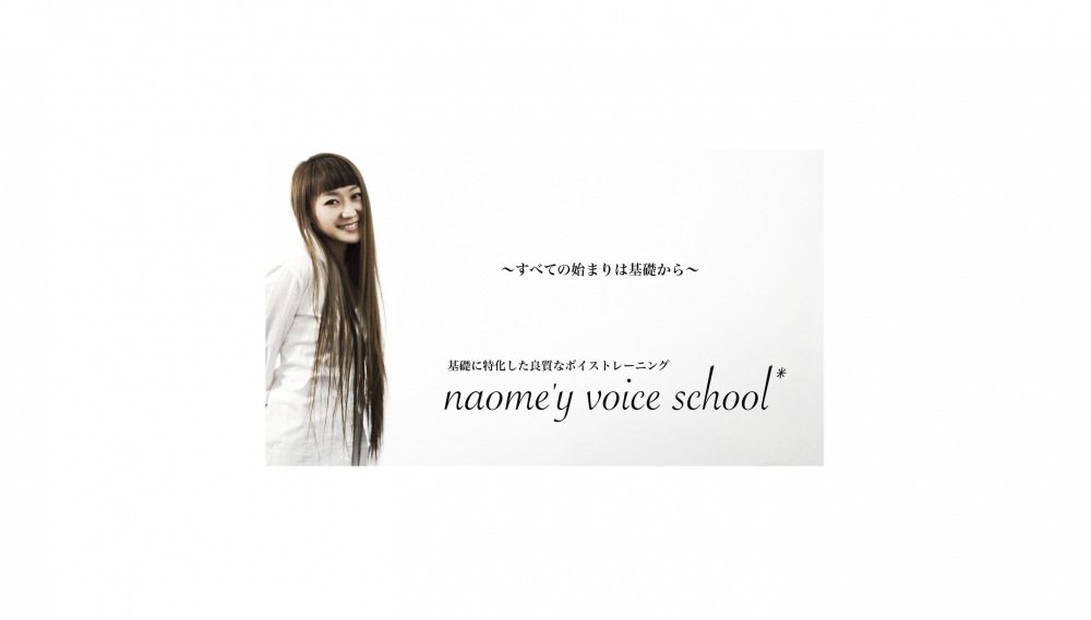 naom'ey voice school_5