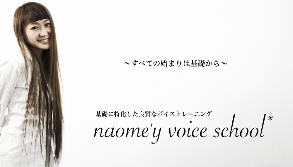 naom'ey voice school