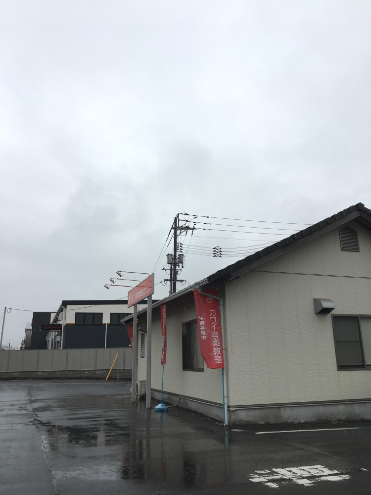 カワイ体育教室　岡山事務所