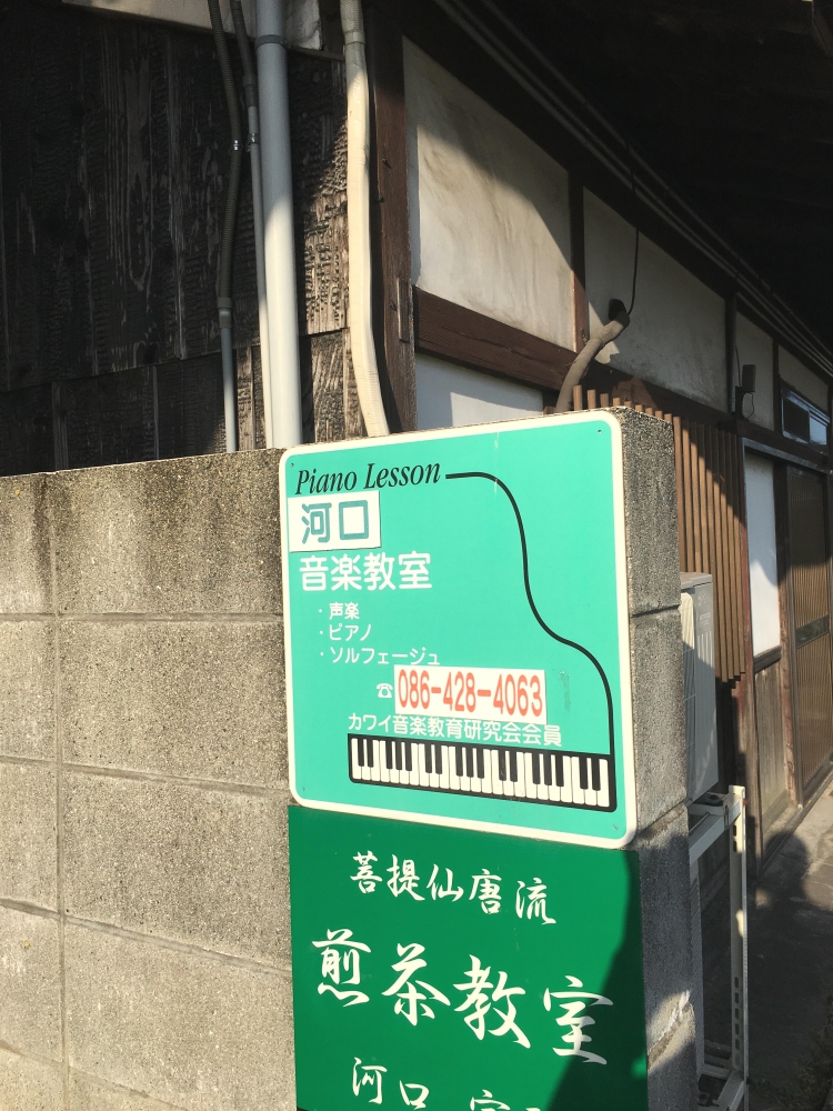 声楽・ヴォーカルトレーニング教室