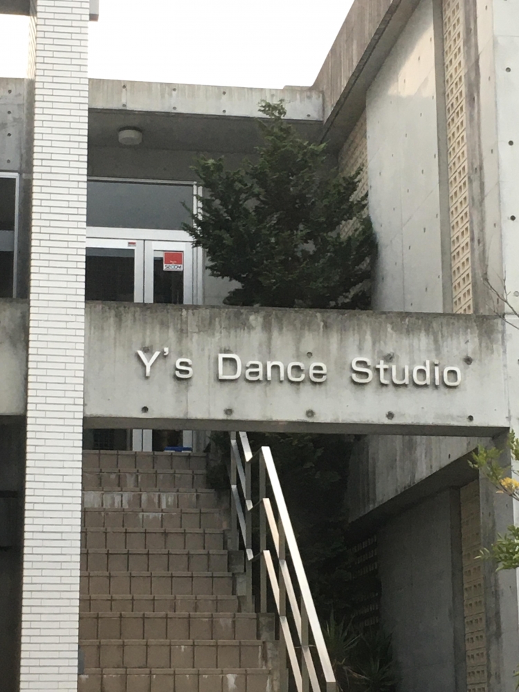 Ｙ’ｓダンススタジオ_2