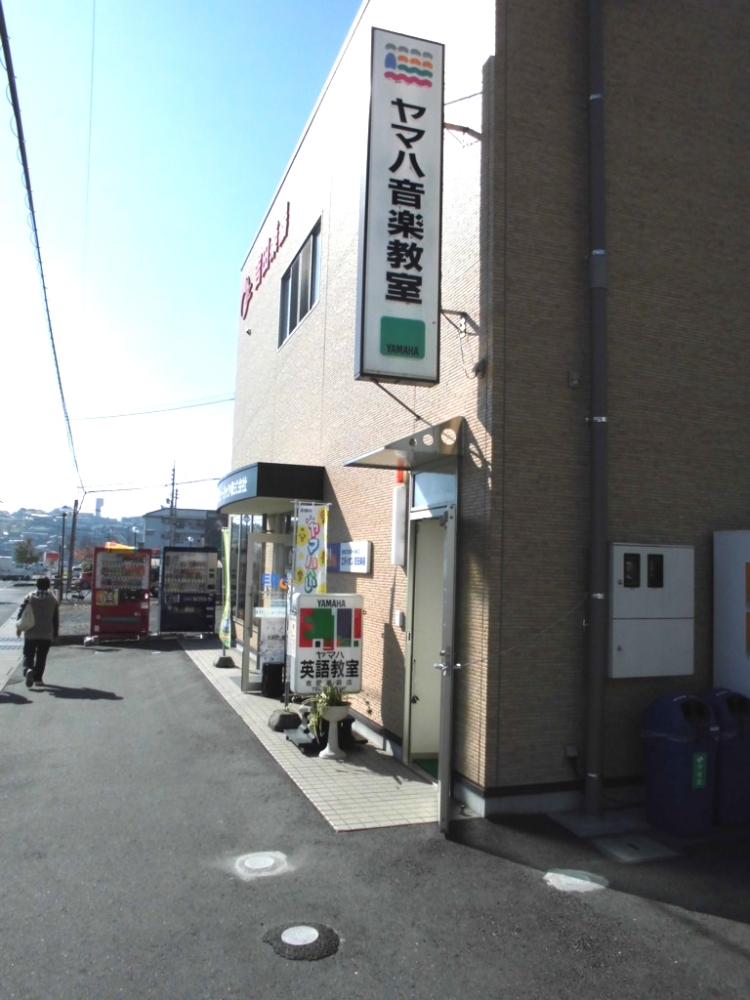 ヨシダミュージック株式会社