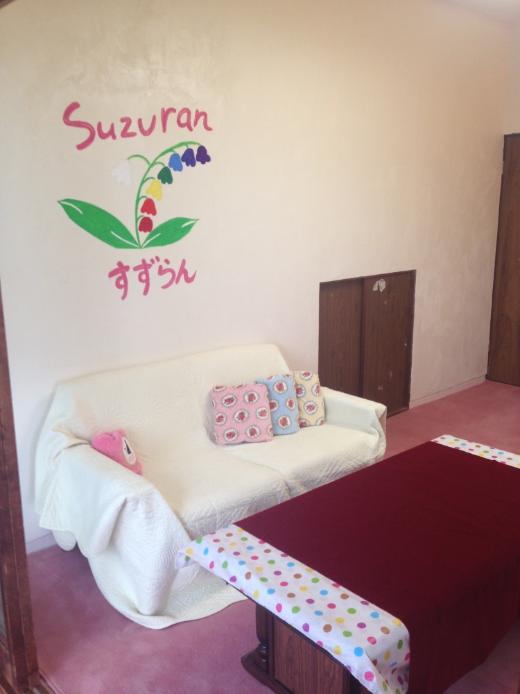 ふんわりサロン　すずらん_2