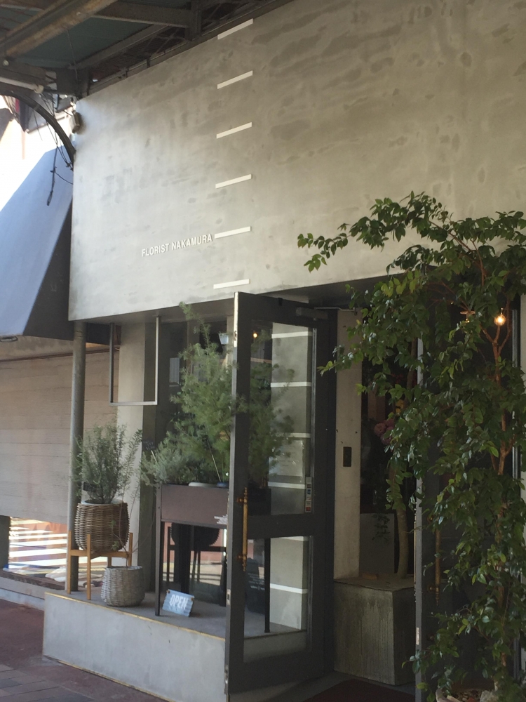 花のなかむらフラワーアレンジメント教室