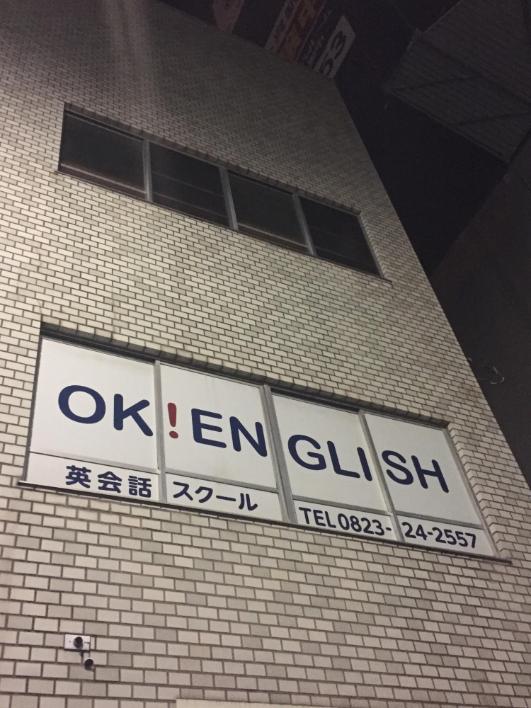 OK.ENGLISH_0