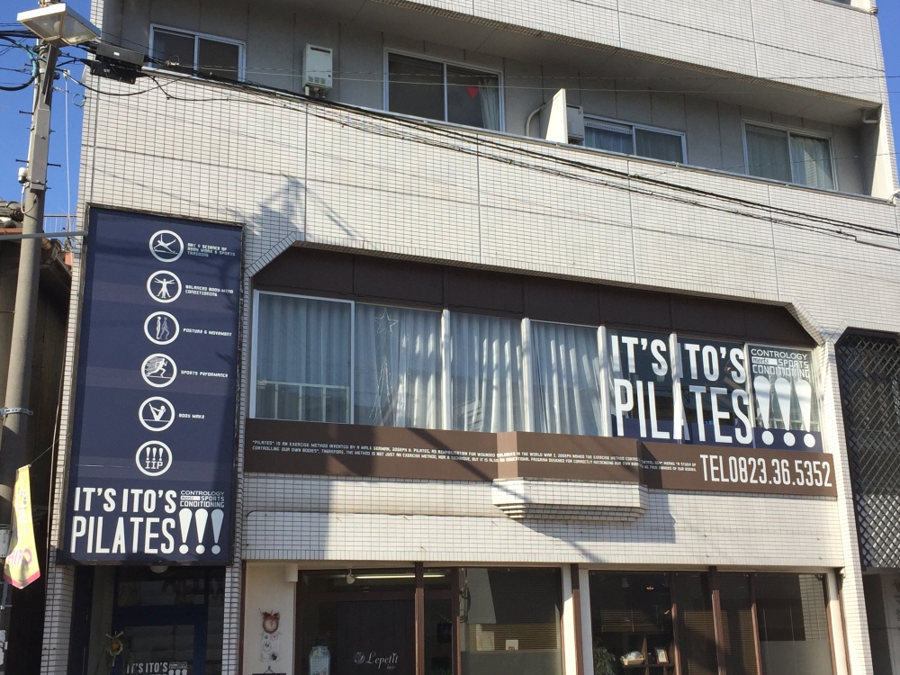 Ｉｔ’ｓＩｔｏ’ｓピラティス