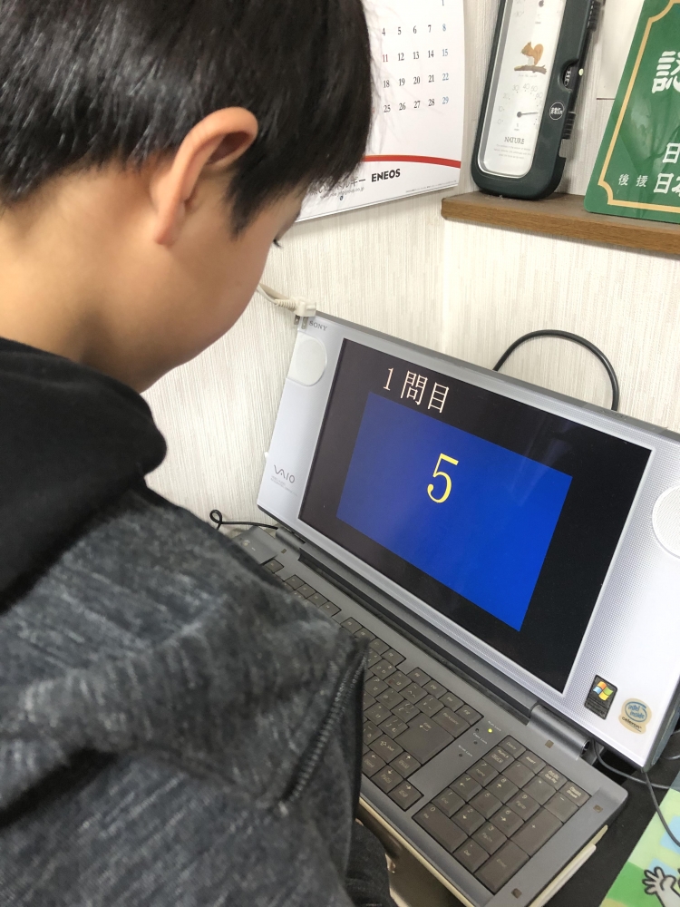 ながいそろばん教室_1