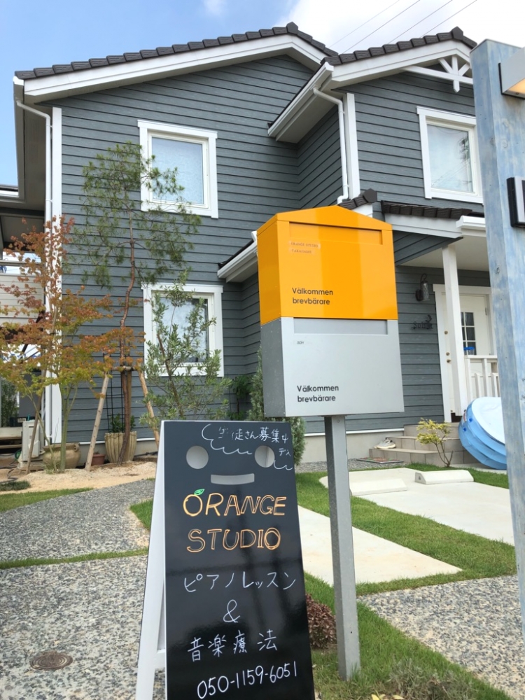 オレンジスタジオ　ピアノレッスン＆音楽療法_1