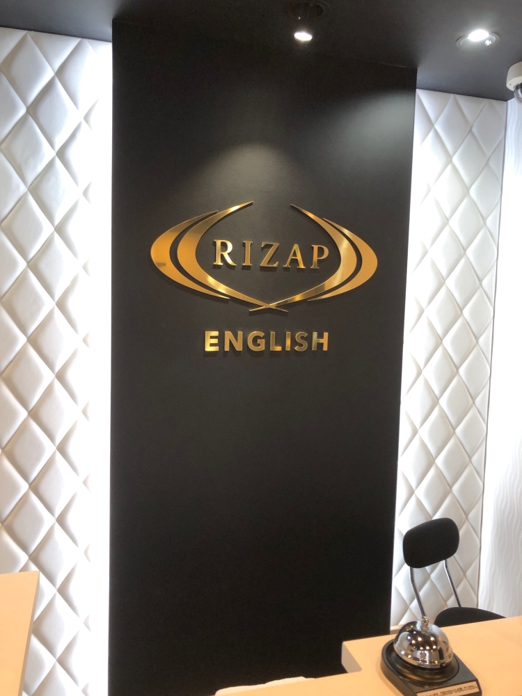 ライザップ（ＲＩＺＡＰ）　広島店