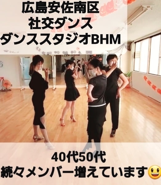 社交ダンス　デザインスタジオBHM_1