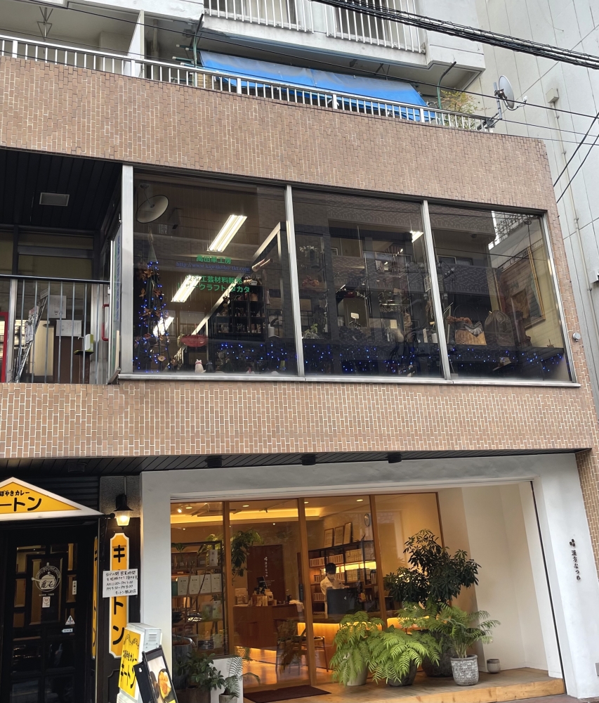 レザークラフト・タカタ