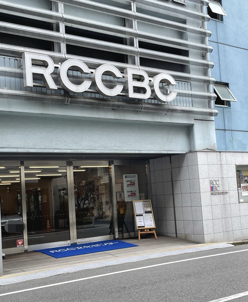 ＲＣＣ文化センター　ＲＣＣカルチャースクール_1