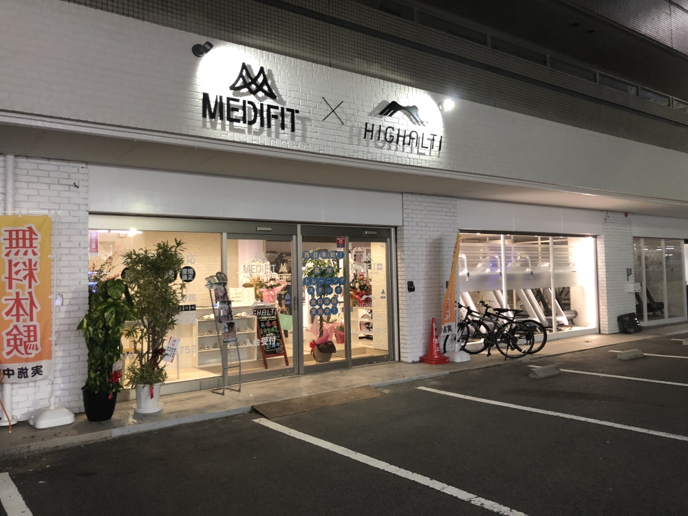 MEDIFIT広島西×HIGHALTI      メディフィット×ハイアルチ_2