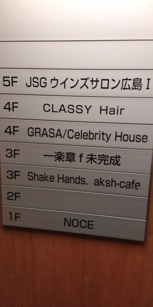 アナタの占いマイケル_3