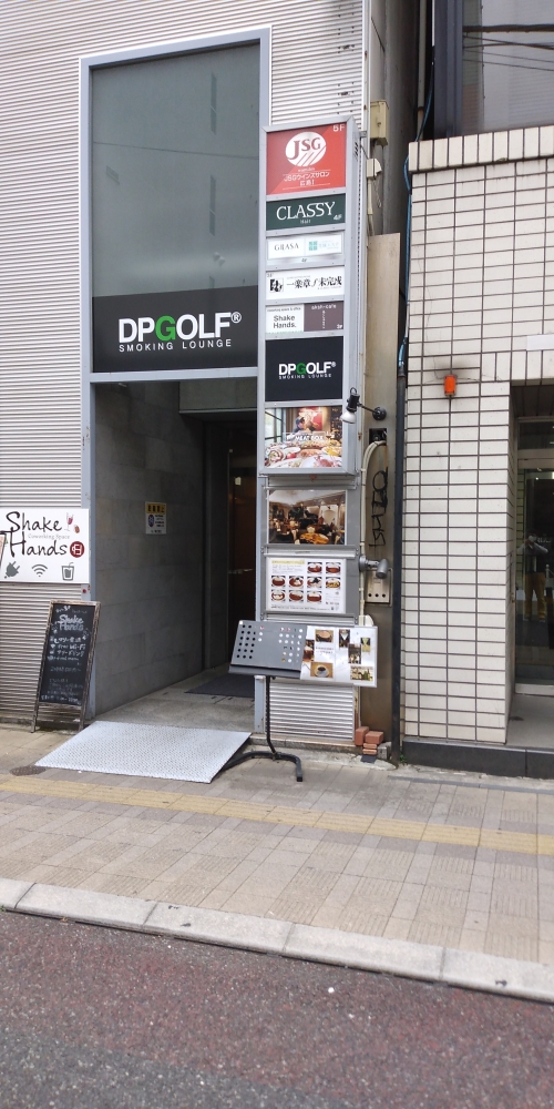 アナタの占いマイケル