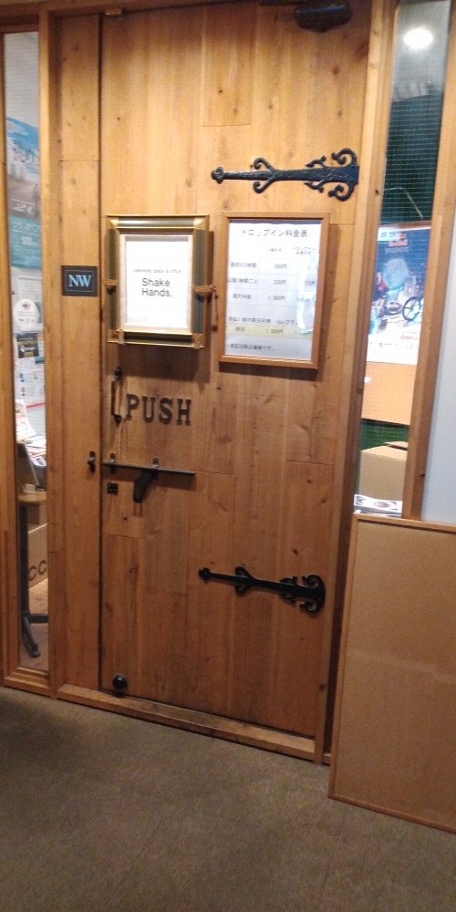 アナタの占いマイケル_2