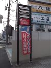 カワイ安古市教室