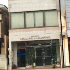 広島Ｌａｗ＆Ｂｕｓｉｎｅｓｓ専門学校_1