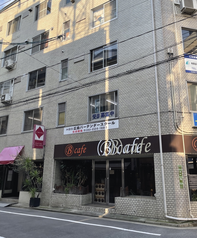 広島バーテンダースクール_1