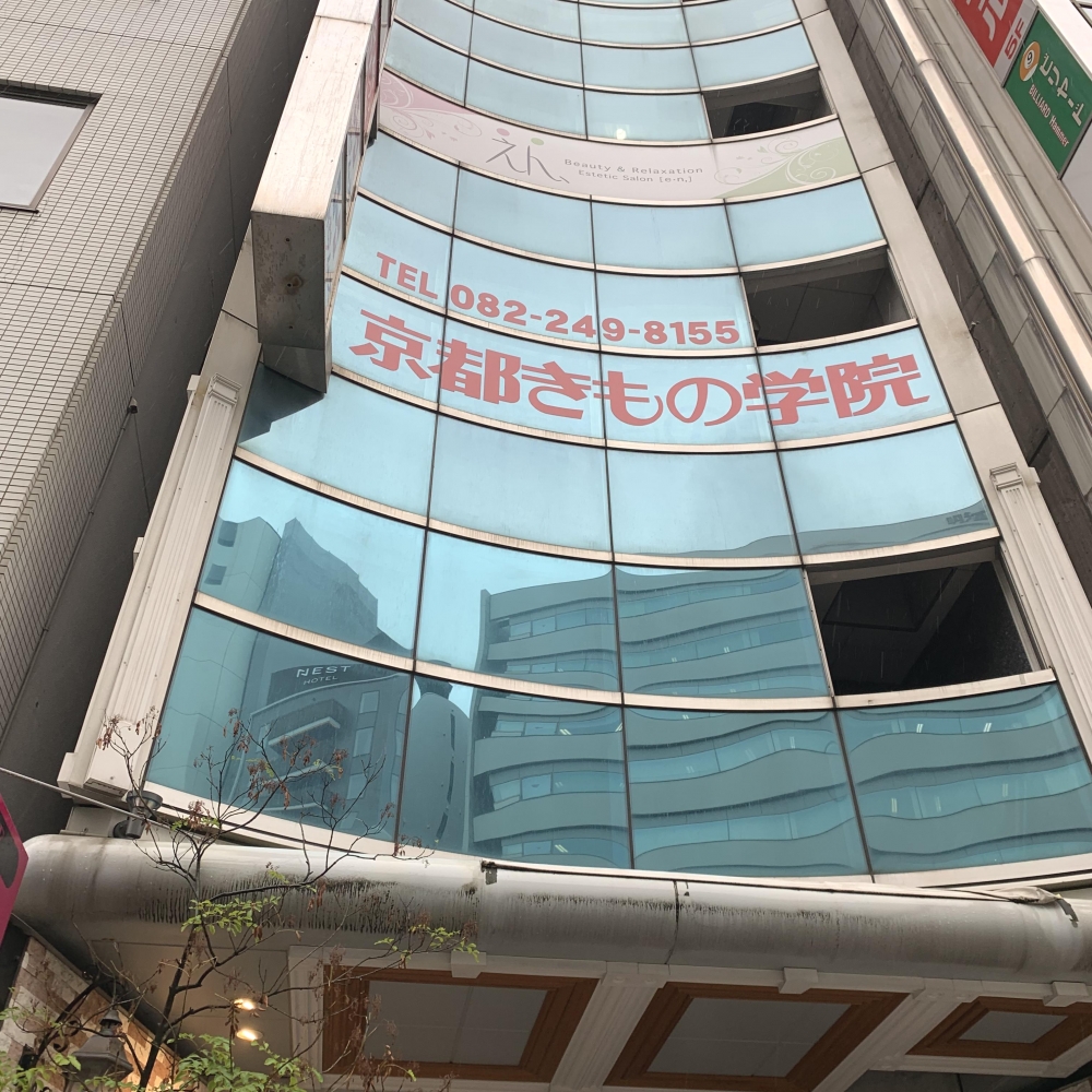 京都きもの学院　中国本校_2