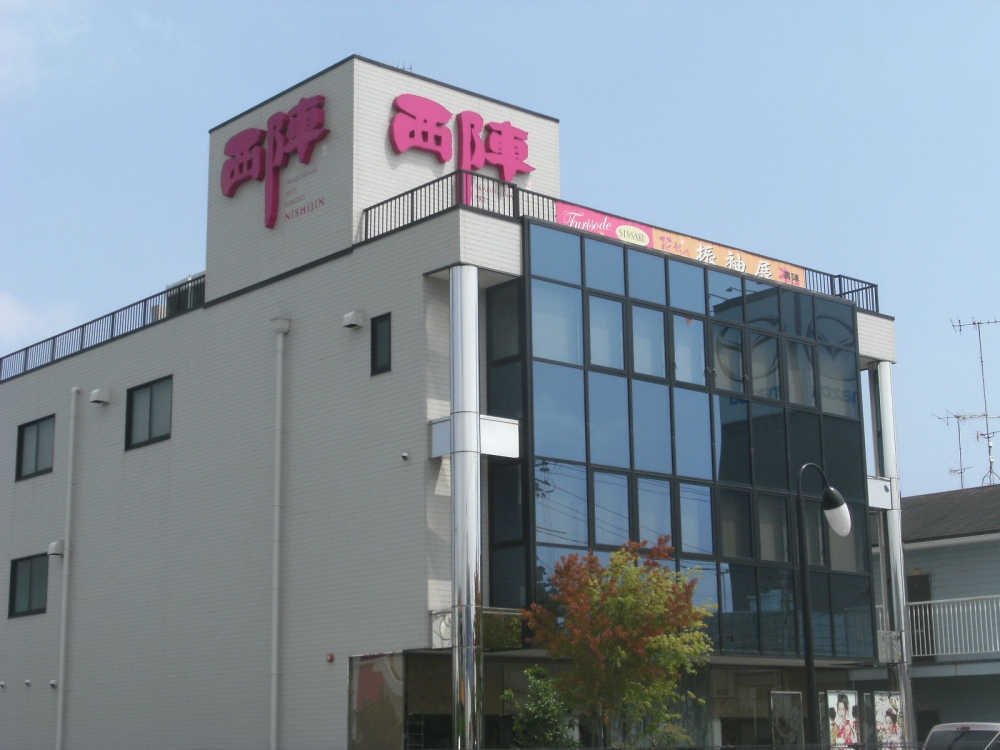 株式会社きもの工芸西陣　福山本店_2