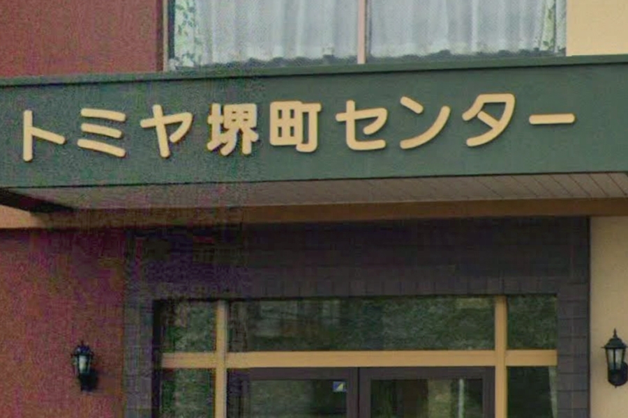 トミヤ 堺町音楽教室