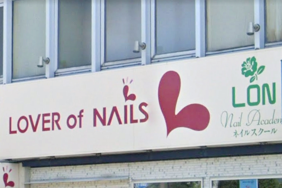 ラバーオブネイルズ 米子店(LOVER　of　NAILS)