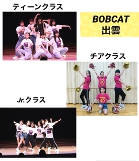 ＢＯＢＣＡＴダンススタジオ_4