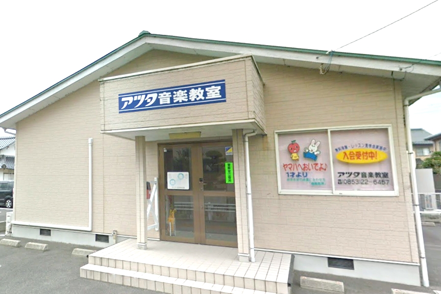 アツタ音楽教室　斐川会場