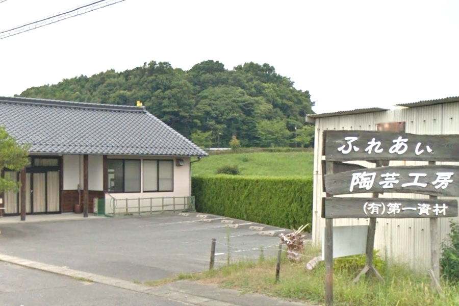 ふれあい陶芸工房