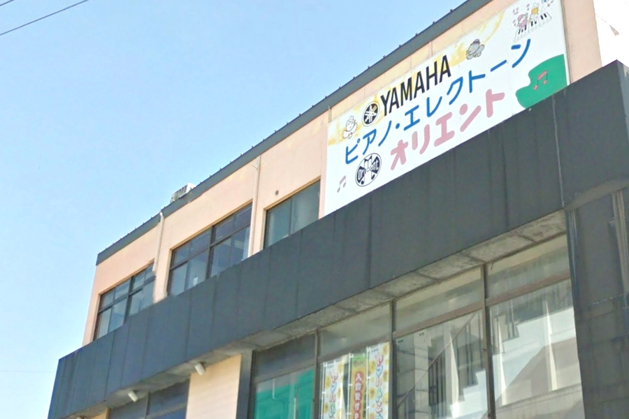 オリエント音楽教室センター