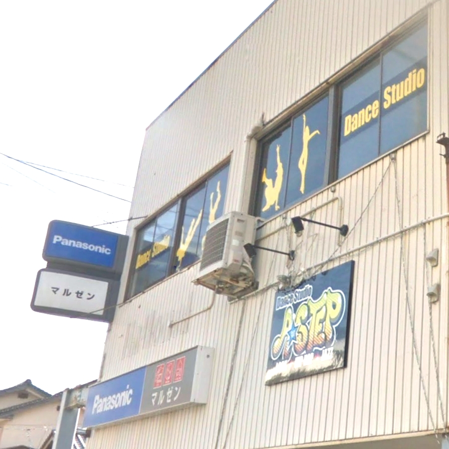 DANCE Studio A☆ＳＴＥＰ